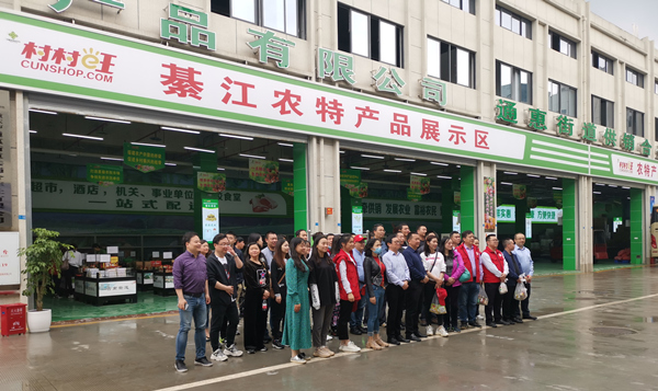 重庆市綦江区通惠街道供销合作社在渝黔农博城正式开业