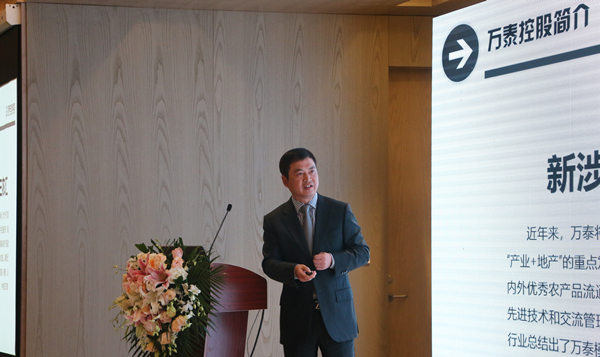 古天乐澳门太阳集团城总裁王驰宇出席中国农产品流通研究院启动仪式并发表讲话
