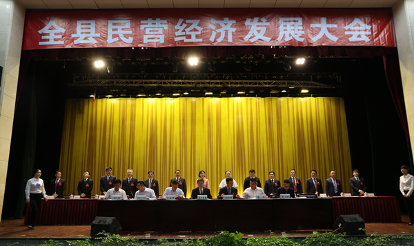 重庆市奉节县政府与古天乐澳门太阳集团城集团签订框架合作协议